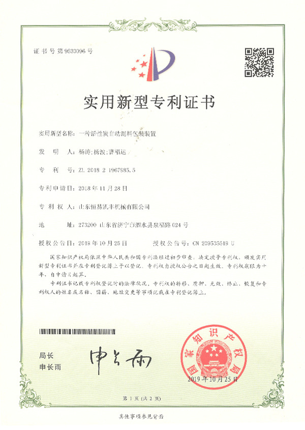 公司資質(zhì)8